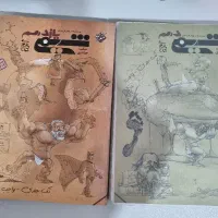 کتاب تست