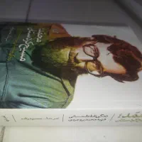 فروش کتاب مسیح کردستان