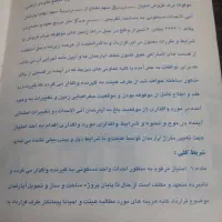 فروش امتیاز آپارتمان در برف فروشان 2خواب|پیش‌فروش املاک|شیراز, شهرک برف فروشان|دیوار