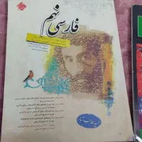 تعدادی کتاب تست وکمک درس پایه نهم|کتاب و مجله ادبی|اراک, |دیوار