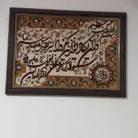 دوعدد قاب سالم