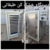 دستگاه پرس قرص ساز|ماشین‌آلات صنعتی|تهران, استاد معین|دیوار