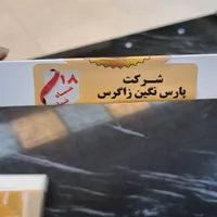 اپل iPhone 16 Pro با حافظهٔ ۲۵۶ گیگابایت|موبایل|اصفهان, احمدآباد|دیوار