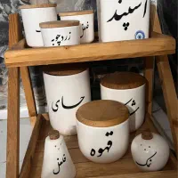 ست پاسماوری