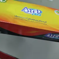 کیسه فریزر، آیری پلاست|ظروف نگهدارنده، پلاستیکی، یک‌بارمصرف|تهران, خلیج فارس|دیوار