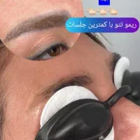 آف ۵۰ درصدی ریمو تتو