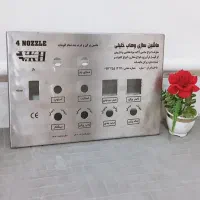 پلاک های فلزی و غیر فلزی صنعتی|خدمات پیشه و مهارت|ساوه, |دیوار