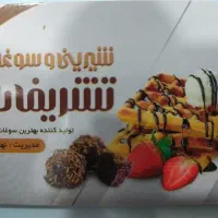 استخدام فروشنده