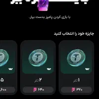 خواهش می کنم پیام بدید تا لینک بازی رو بفرستم