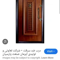 نصاب درب چوبی ضد سرقت|خدمات پیشه و مهارت|پاکدشت, |دیوار