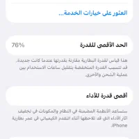 ایفون ۱۳ نرمال|موبایل|اهواز, کارون|دیوار