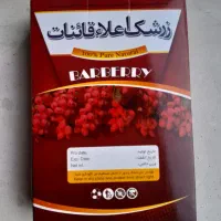 تعدادی کارتن بسته بندی زرشک