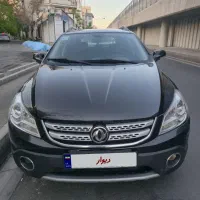 اچ سی کراس ۹۷