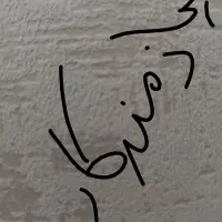 نیازمند کار ساعتی یا پاره وقت