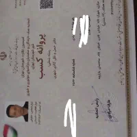 اتوبار باربری غرب شرق جنوب شمال تهران