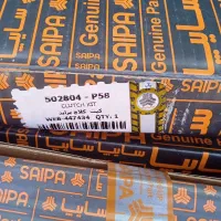 دیسک و صفحه پژو۴۰۵والئو valeo سمند پارس|قطعات یدکی و لوازم جانبی|تهران, قیطریه|دیوار