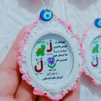 گیفت جشن اسم|لوازم التحریر|تهران, جوادیه|دیوار