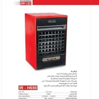 هیتر فن دار