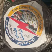 کابل افشان خراسان