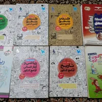 کتاب های کنکور انسانی