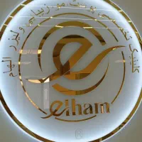 منشی خانم کلینیک زیبایی