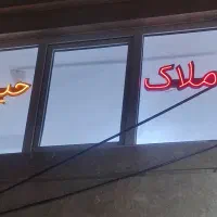 آپارتمان-3خوابه-کلید-نخورده-درصیادشیرازی