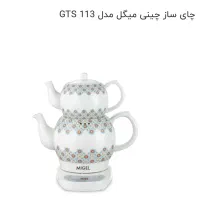 کتری قوری برقی چینی میگل