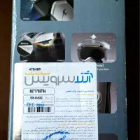 ریش تراش|آرایشی، بهداشتی، درمانی|بیرجند, |دیوار