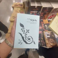 معلم خصوصی دبستان