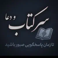 سرکتاب رایگان نداریم