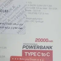 پاور بانک ۲۰۰۰۰و ۱۰۰۰۰|لوازم جانبی موبایل و تبلت|تبریز, |دیوار