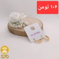بدلیجات ژوپینگ اصل|بدلیجات|قم, شهرک قدس|دیوار