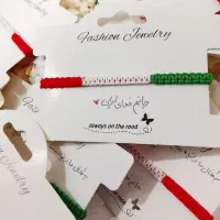 دستبند ایران