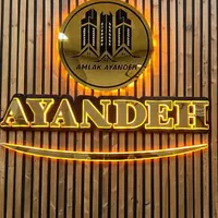 آپارتمان ۹۰متری (سندی ) شمس الشموس