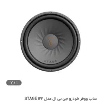 سیستم صوتی خودرو|قطعات یدکی و لوازم جانبی|پردیس, فاز ۴|دیوار