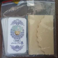 پارسیان 50صوتی.  ده عدد