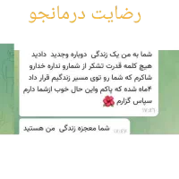 درمان و کنترل وسوسه بعد از پاکی|آرایشی، بهداشتی، درمانی|برازجان, |دیوار