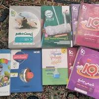 کتاب های کنکور