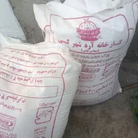 آرد|خوردنی و آشامیدنی|زابل, |دیوار