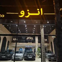 استخدام نیروی خدمات و آبدارچی نمایشگاه