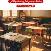 هوش مصنوعی  وبرنامه نویسی دانش آموزان|خدمات آموزشی|قم, بلوار امین و ساحلی|دیوار