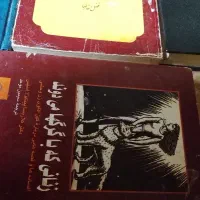 دیوان پروین اعتصامی چشمی لنگرودی|کتاب و مجله آموزشی|مشهد, نیروی هوایی|دیوار