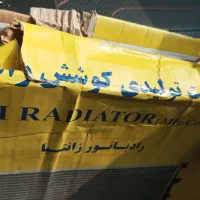 یک عدد رادیاتور آب ماشین زانتیا با آرم کوشش