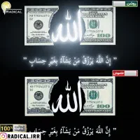 تابلو نوری ولنتاین هدیه کادو عاشقانه شب خواب چراغ