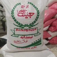 نیمدانه طارم درجه یک اعلاء