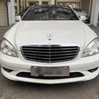 درجه یکS350 2007