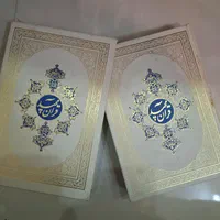 تعدادی اجناس چند قرآن نهج البلاغه دیکشنری و...