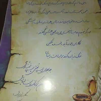 آموزش خوشنویسی