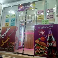 ساندویچ مَک