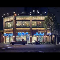 سری زن قلیون